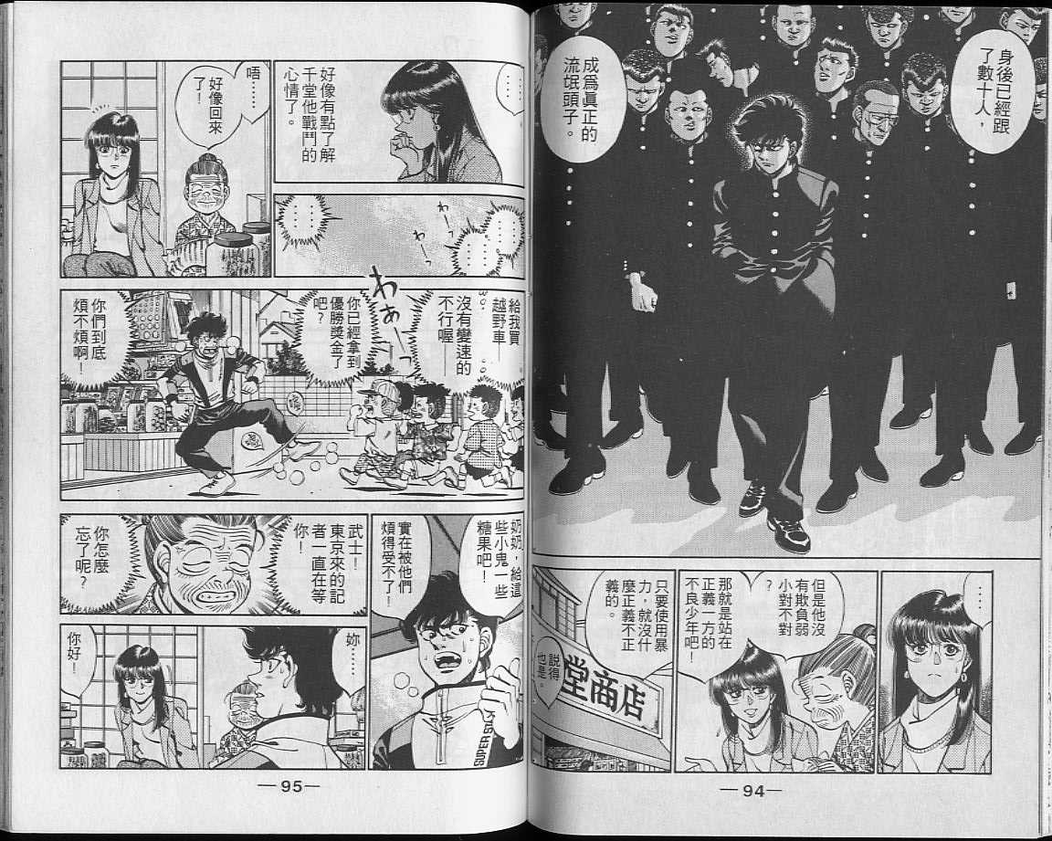 第 48 页