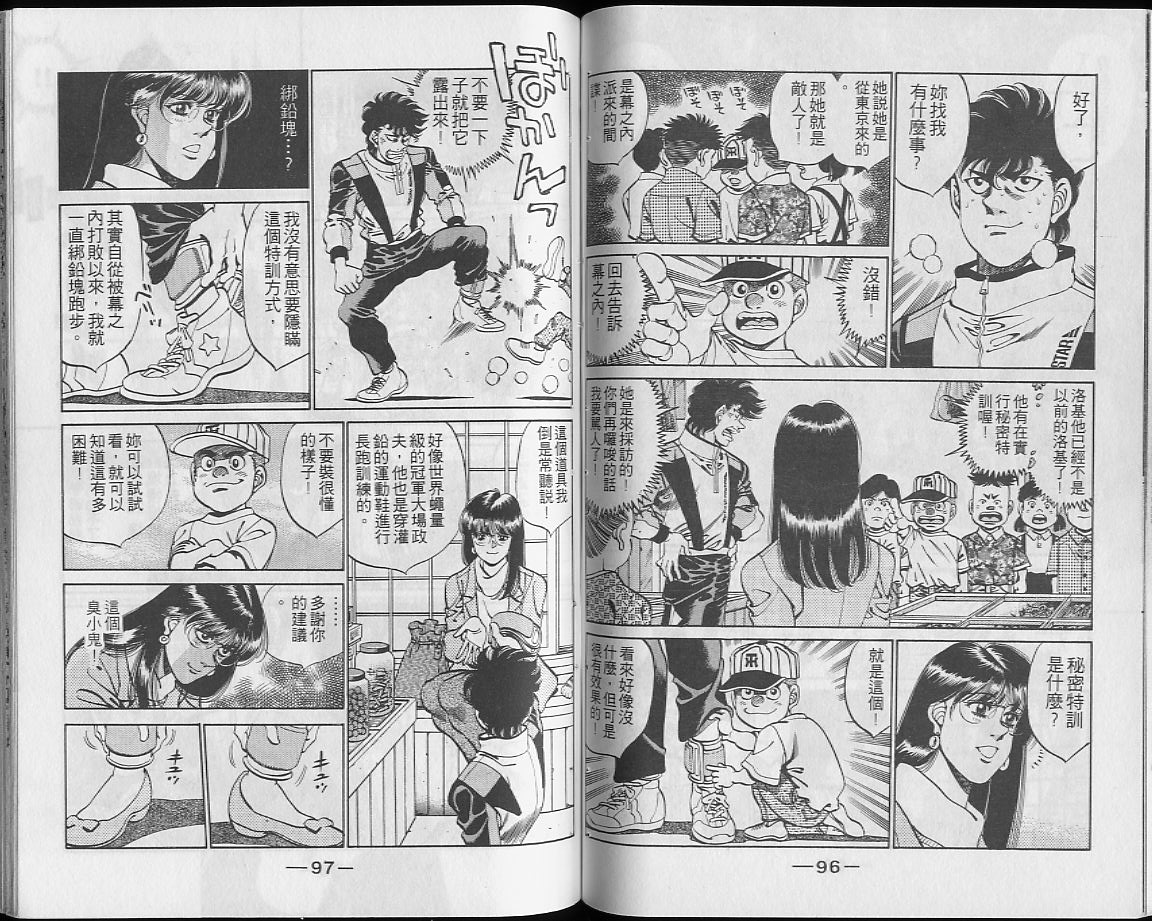 第 49 页