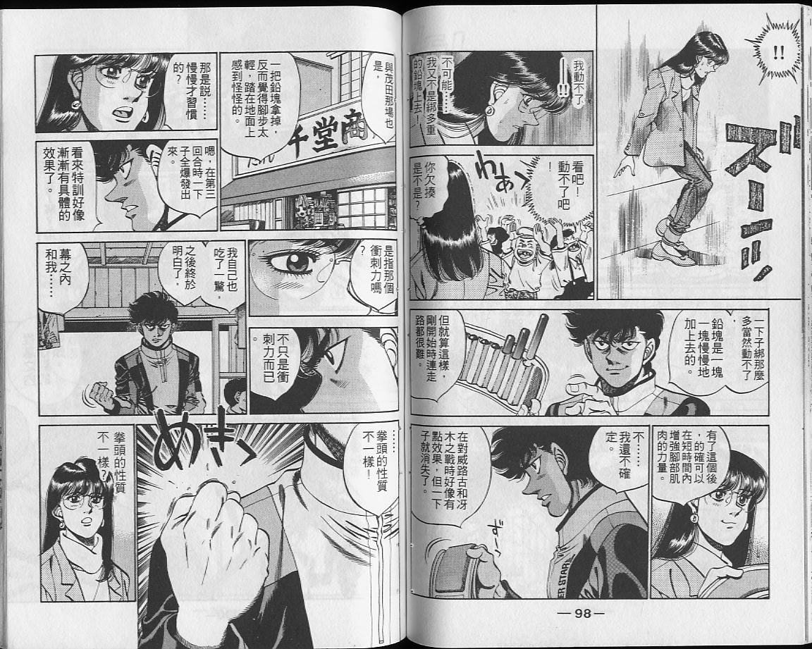 第 50 页