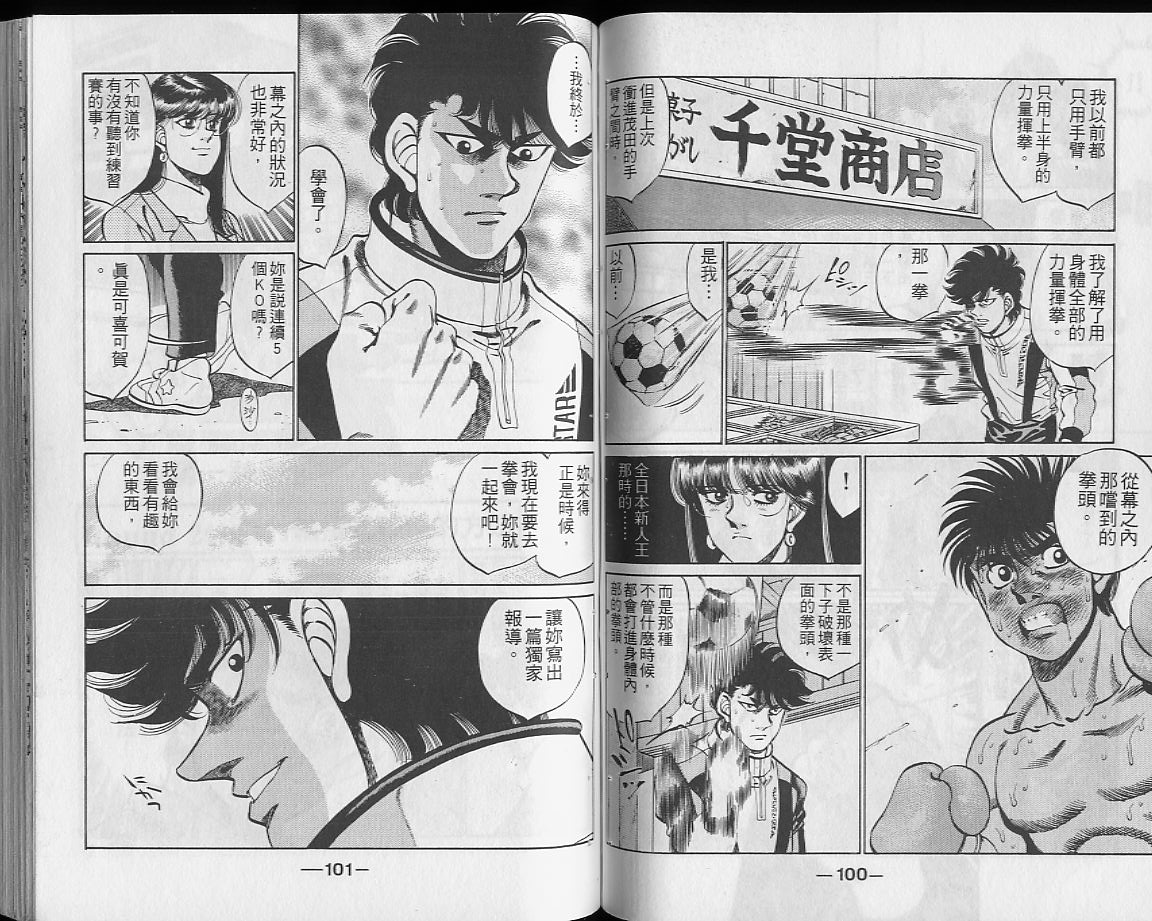 第 51 页