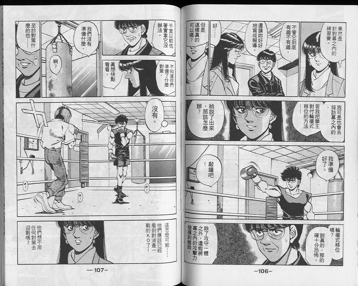 第 54 页