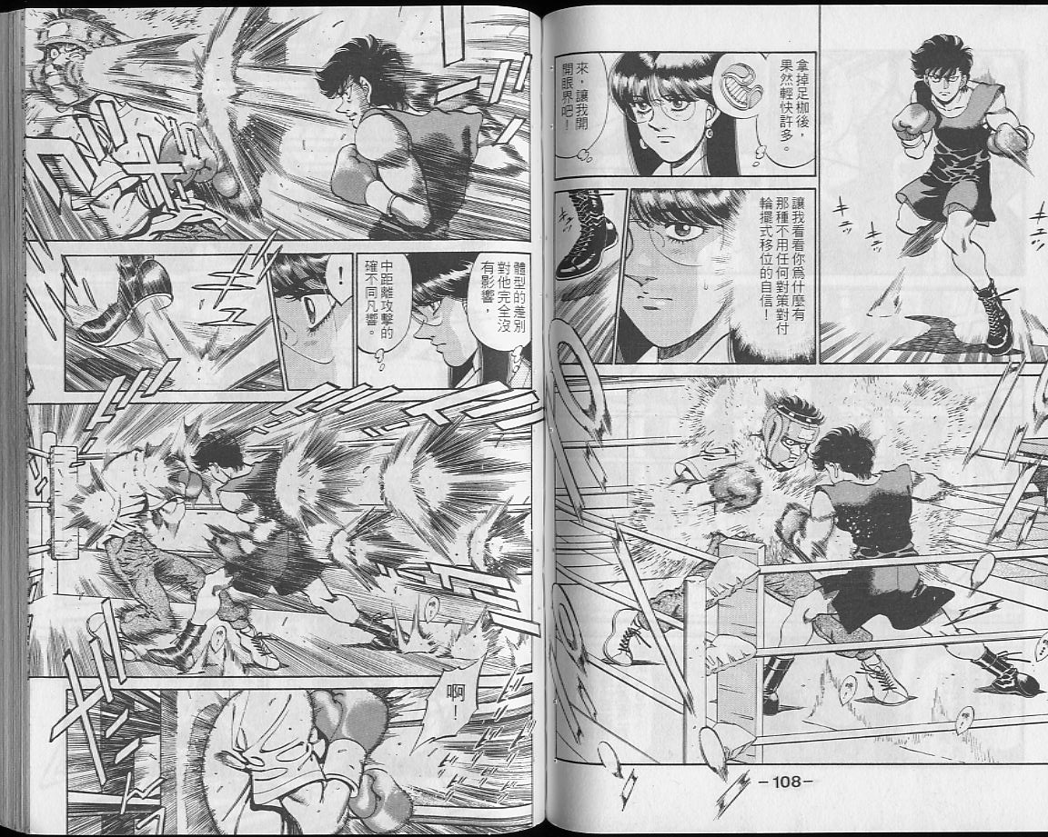 第 55 页