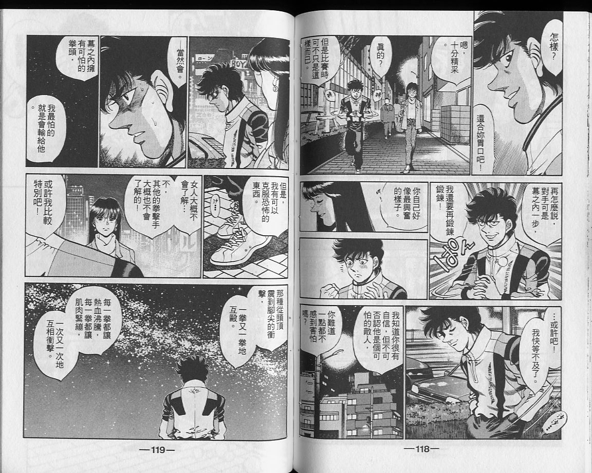 第 59 页