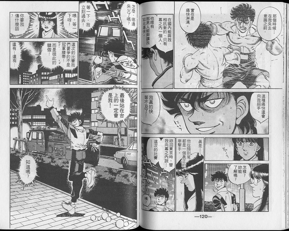 第 60 页