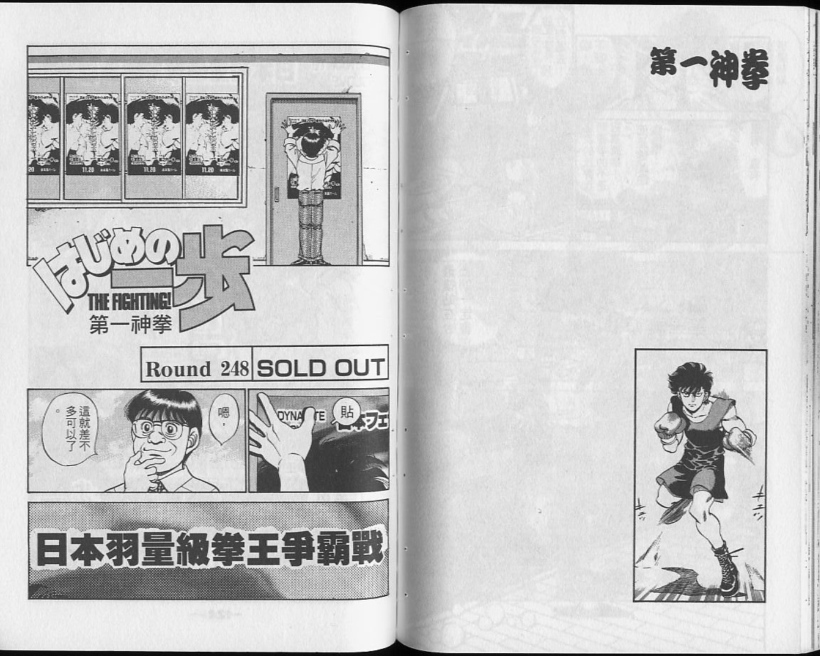 第 61 页