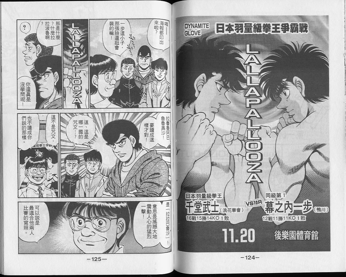 第 62 页