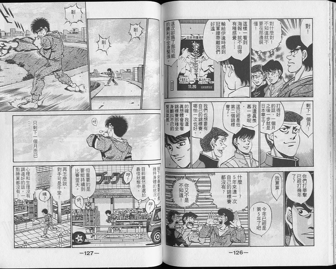 第 63 页