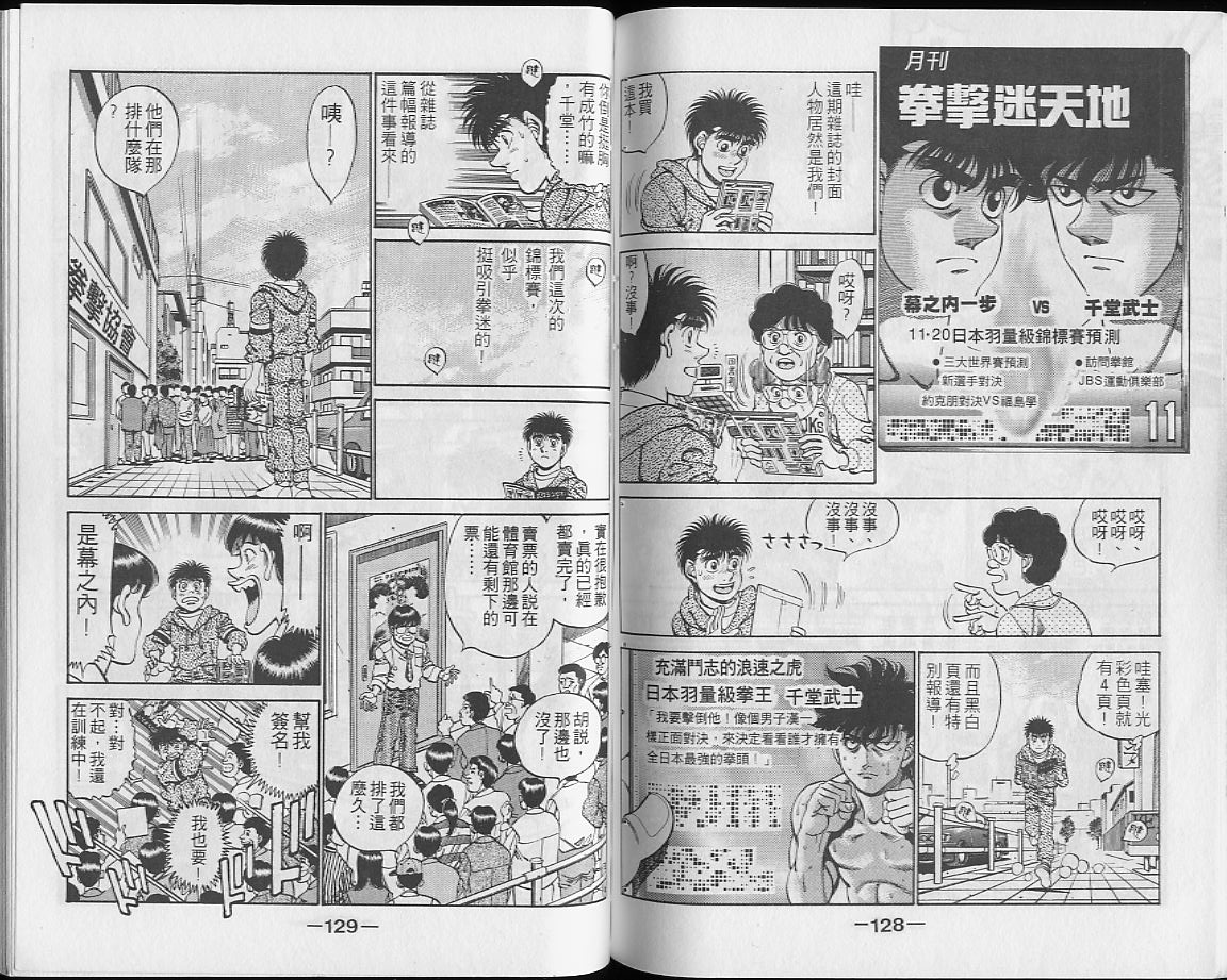 第 64 页