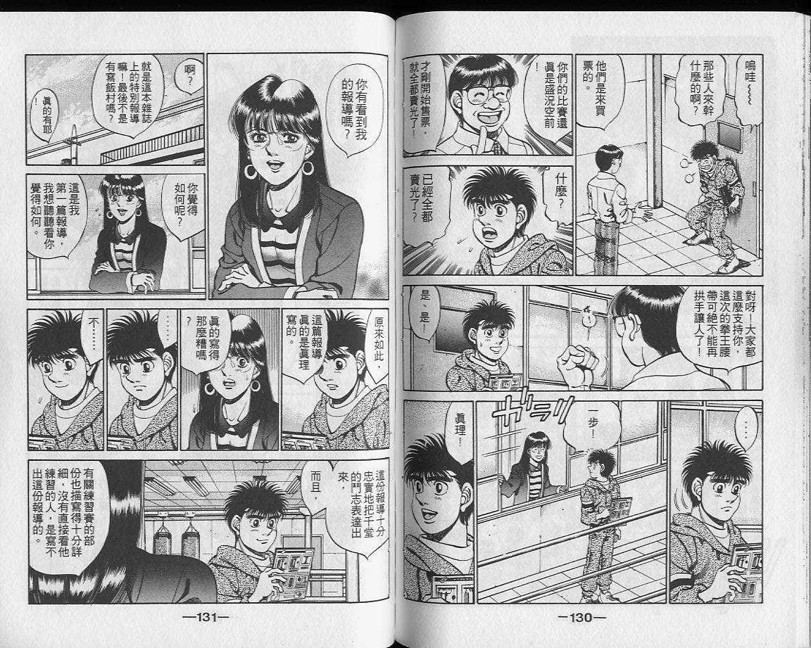 第 65 页