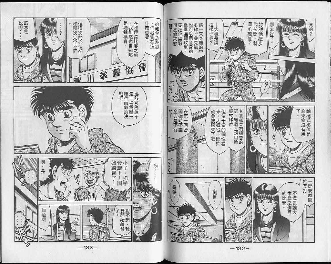 第 66 页