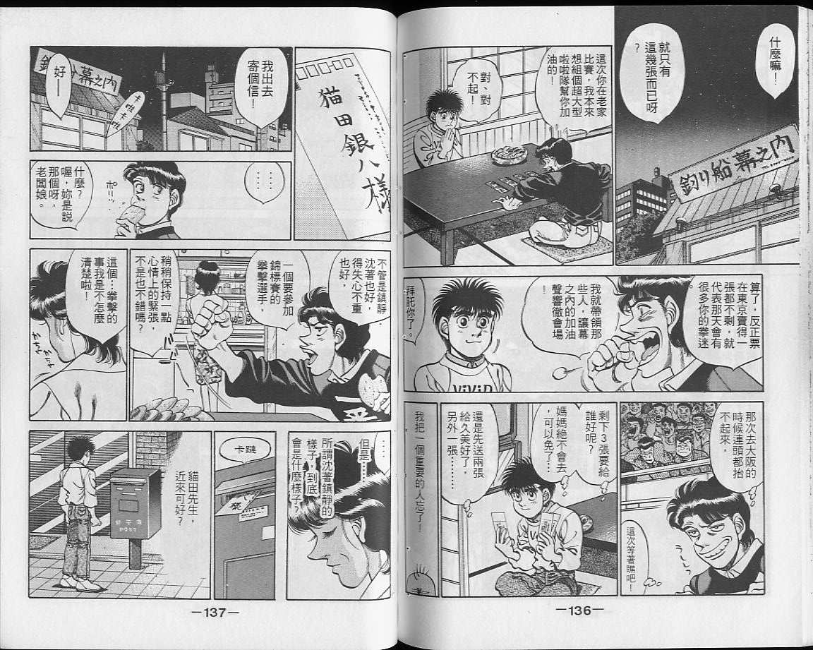 第 68 页