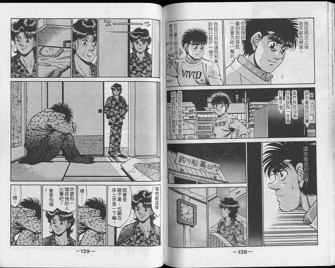 第 69 页