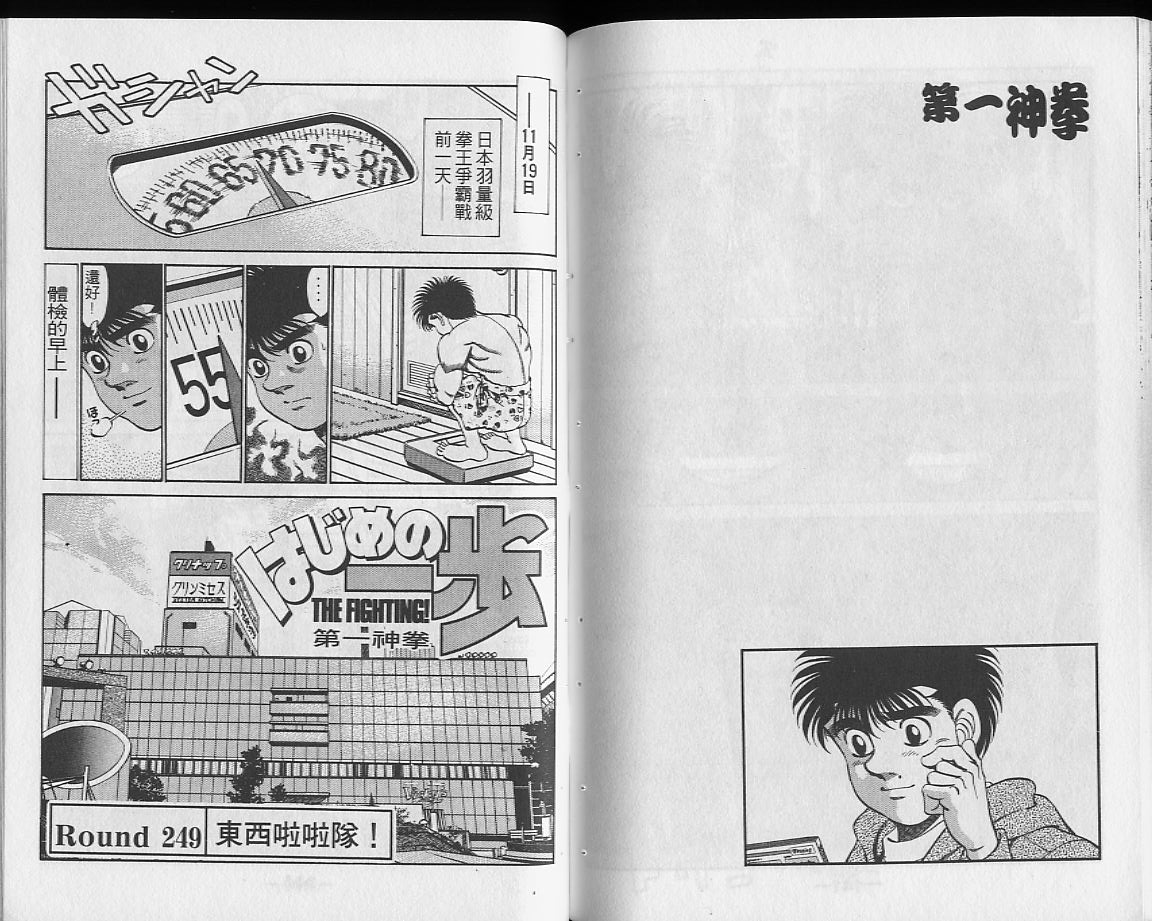 第 71 页