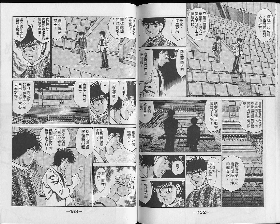 第 76 页