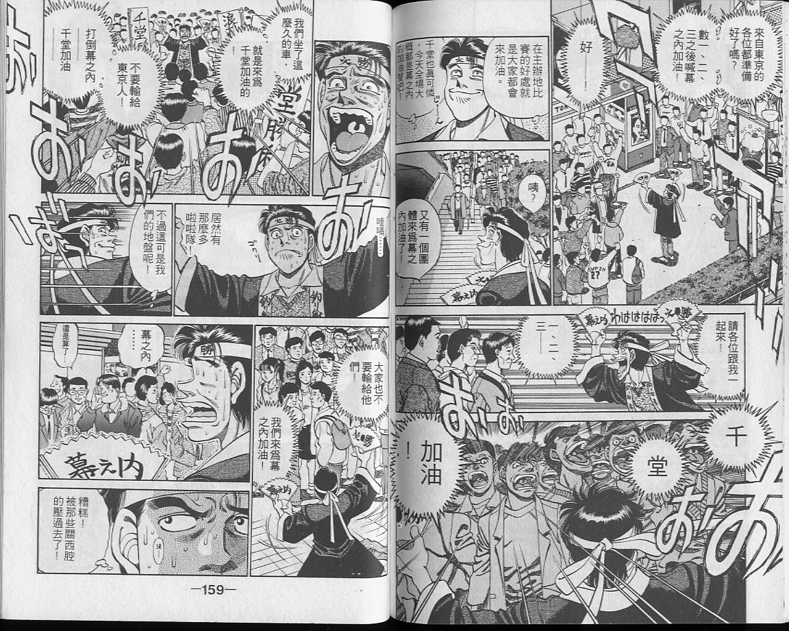 第 79 页