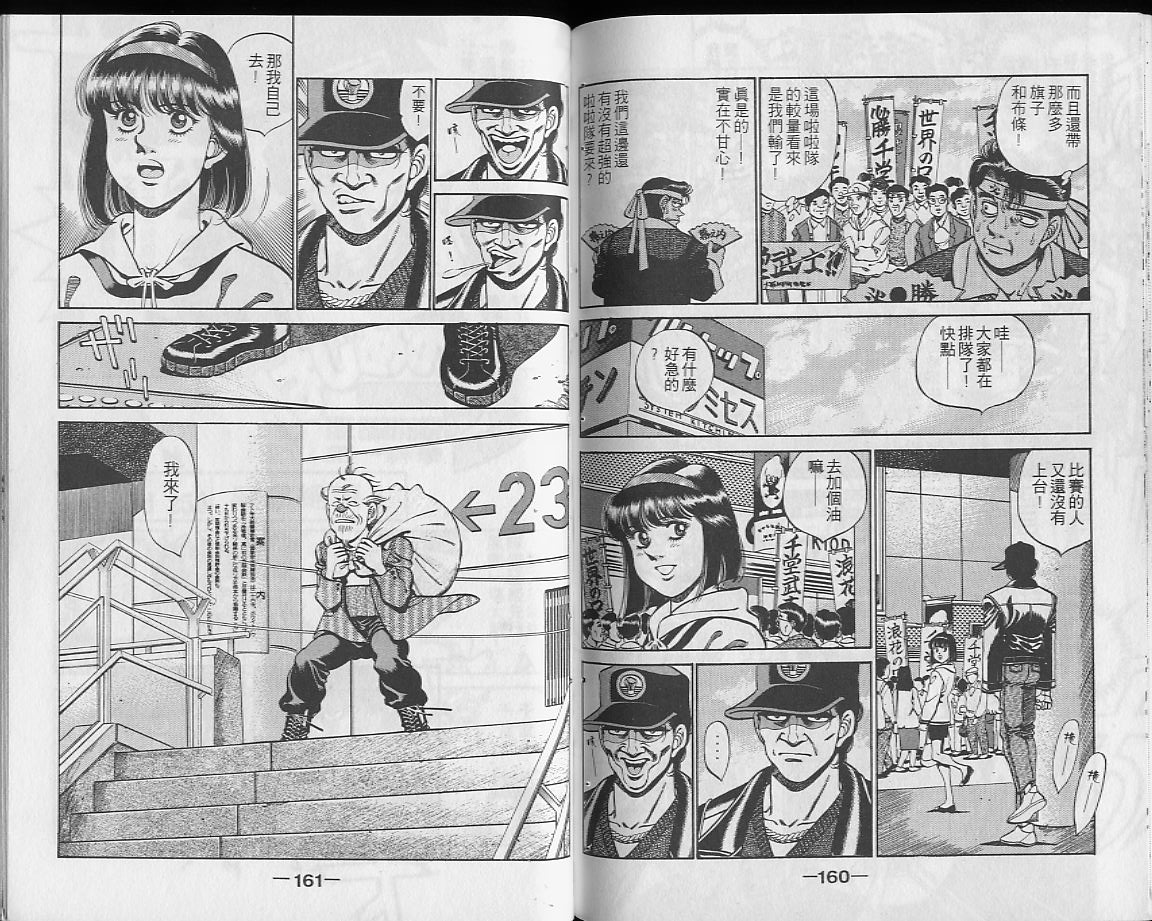 第 80 页