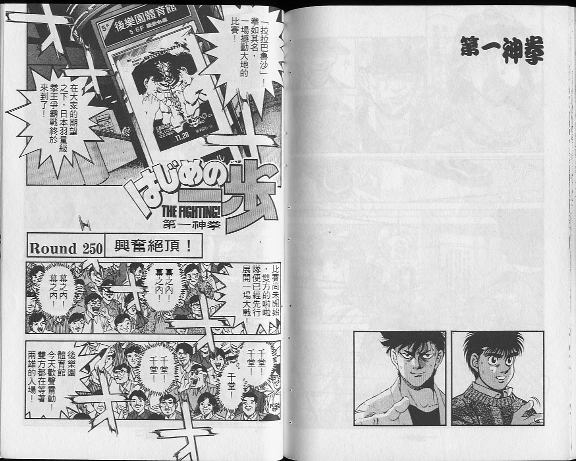 第 81 页