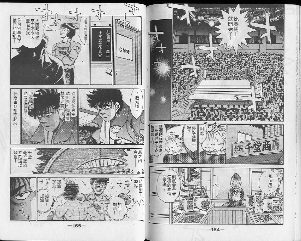 第 82 页