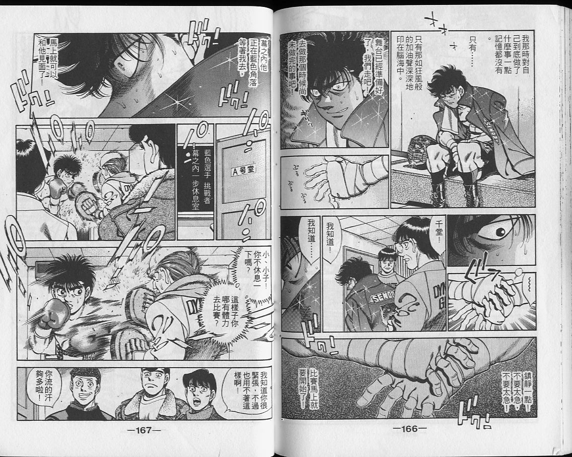 第 83 页