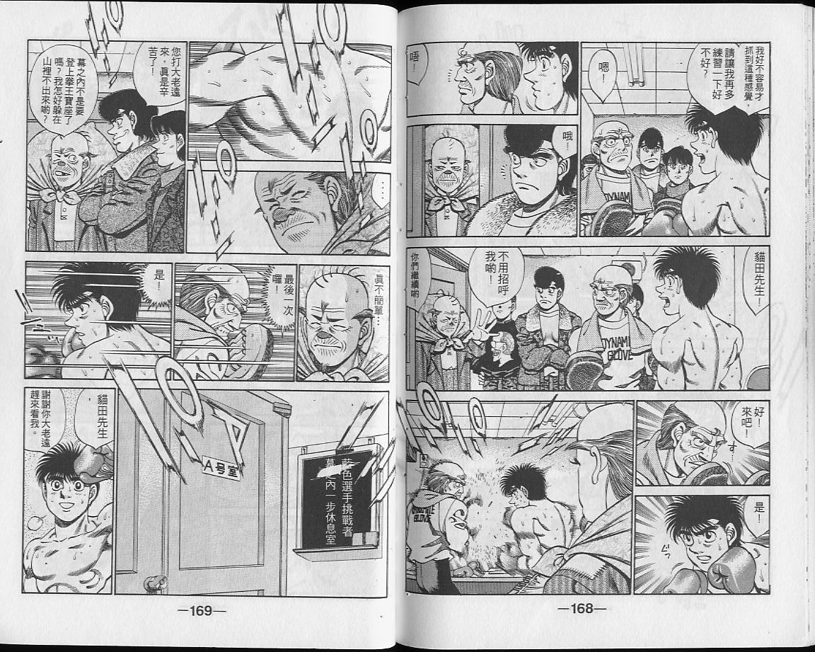 第 84 页