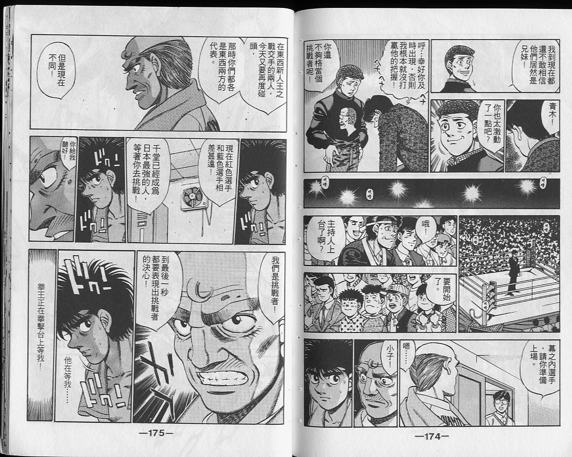 第 87 页