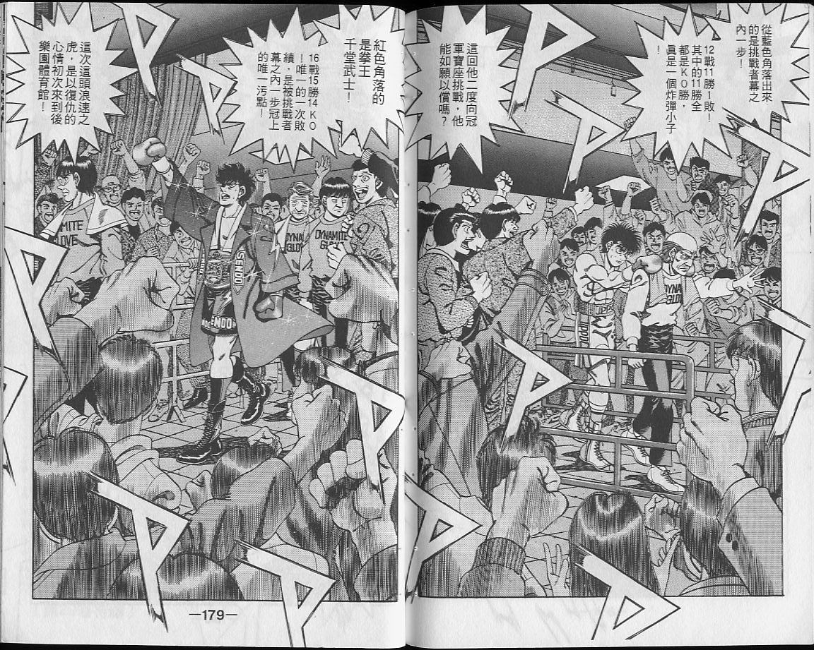 第 89 页