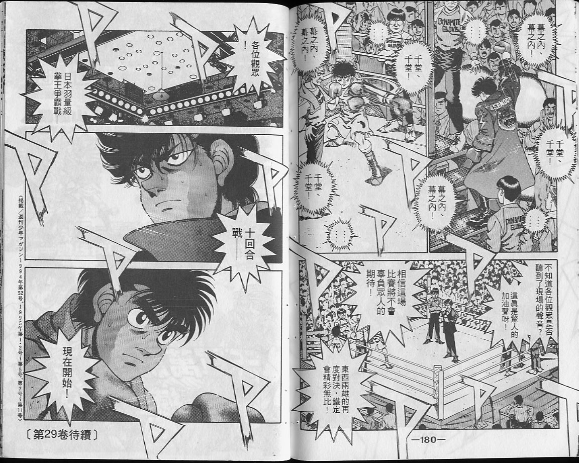 第 90 页