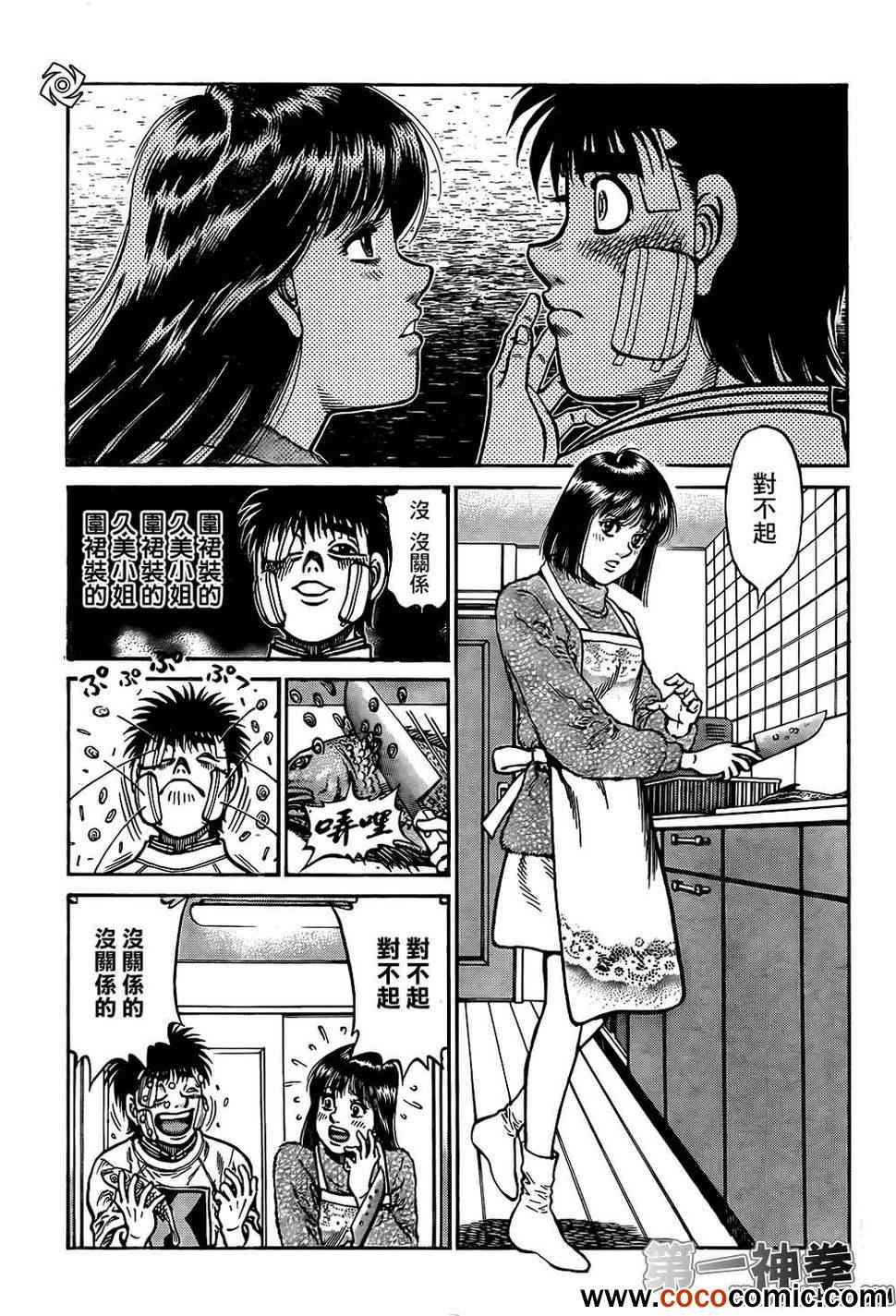 第 18 页