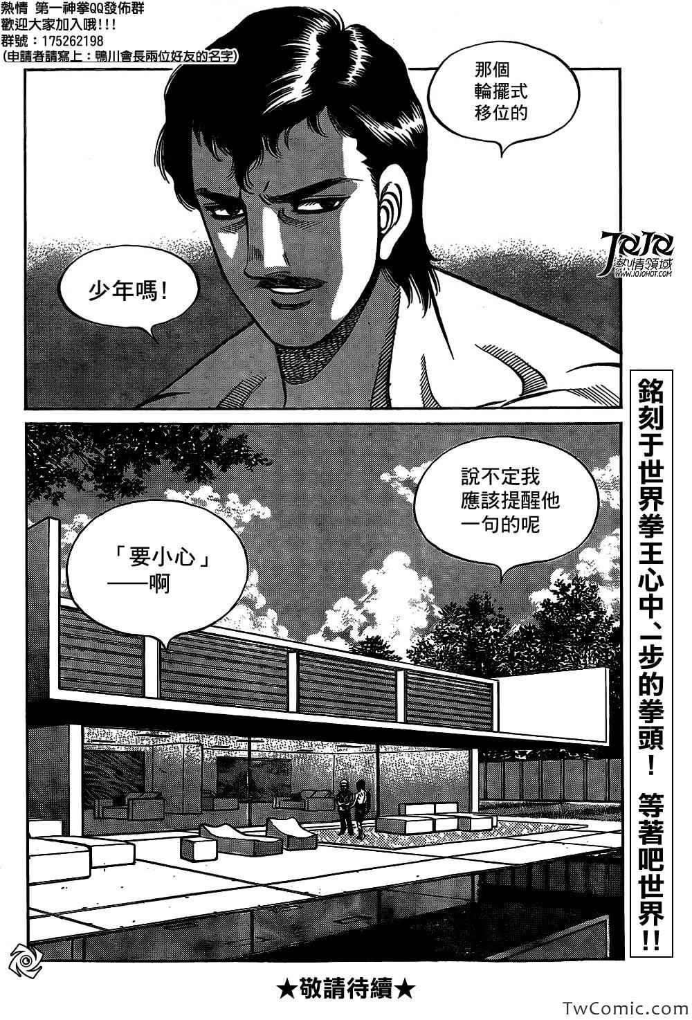 第 18 页