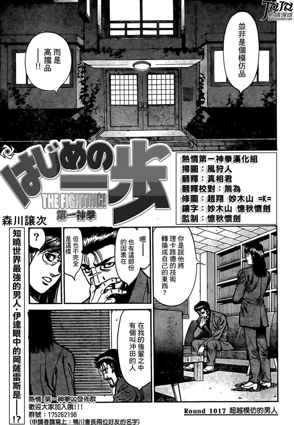 第 1 页