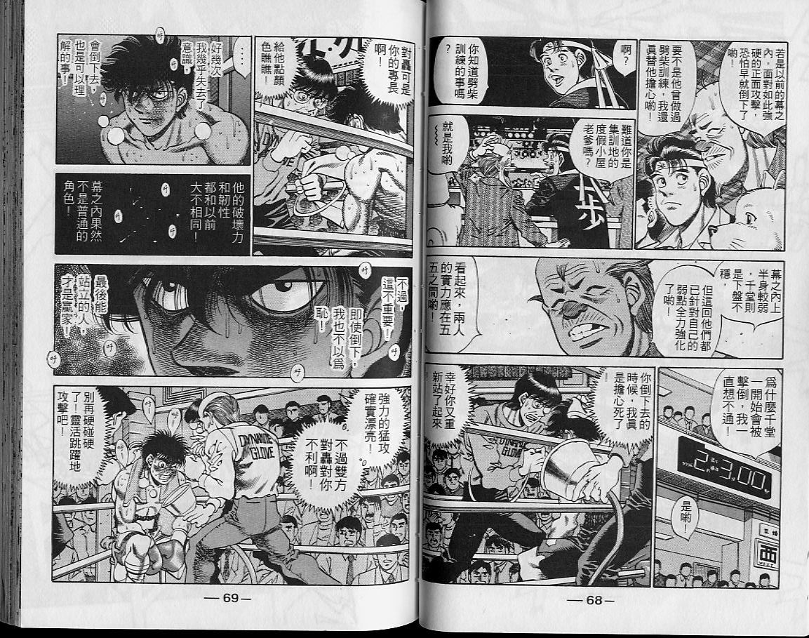 第 35 页