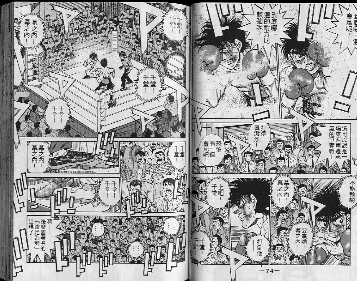 第 38 页