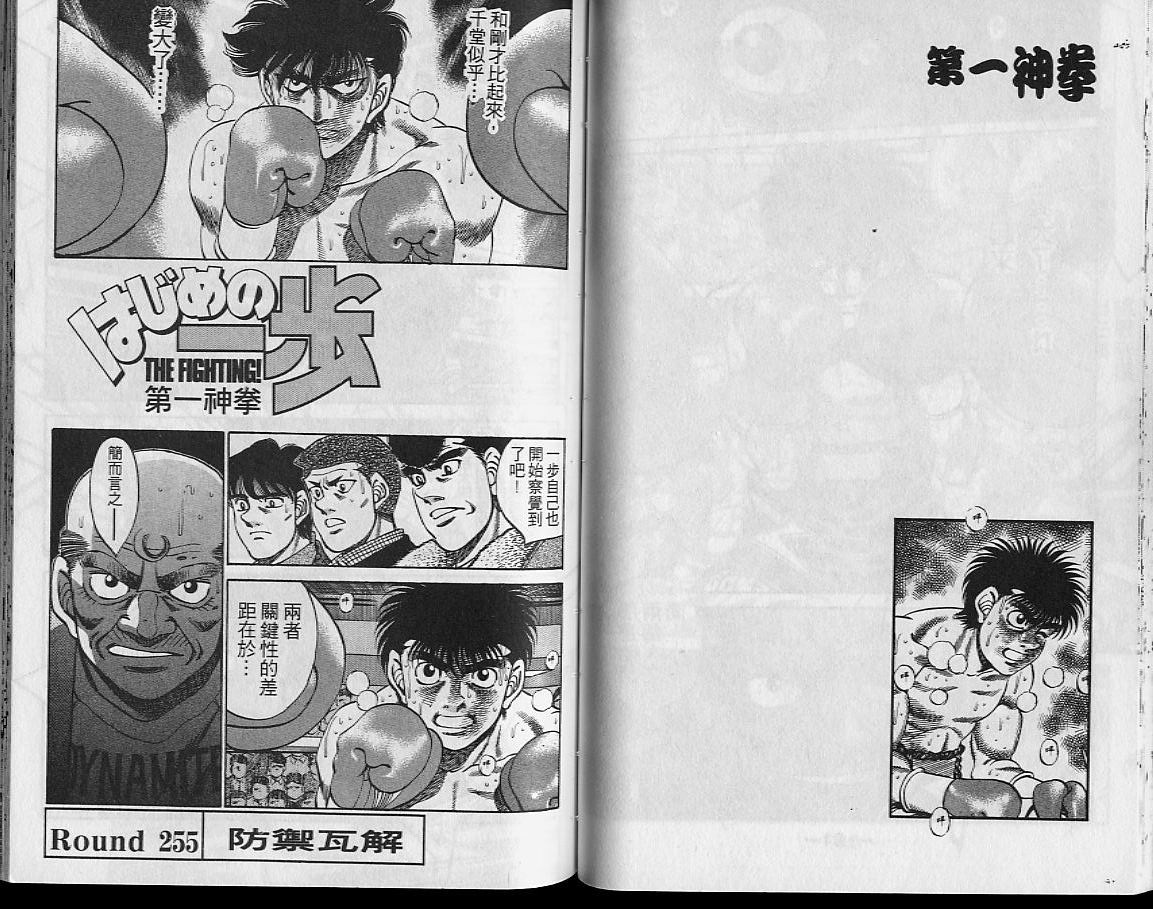 第 42 页