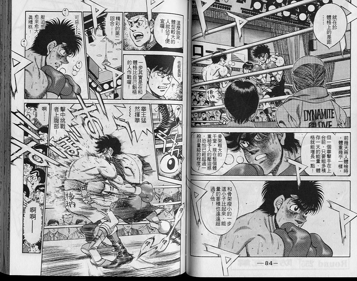 第 43 页