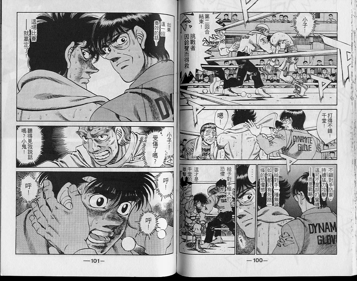 第 51 页