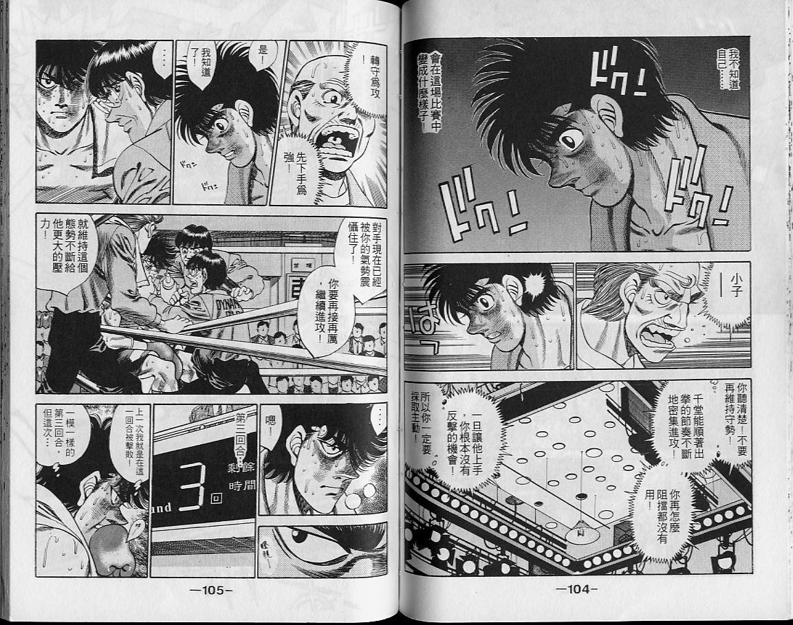第 53 页