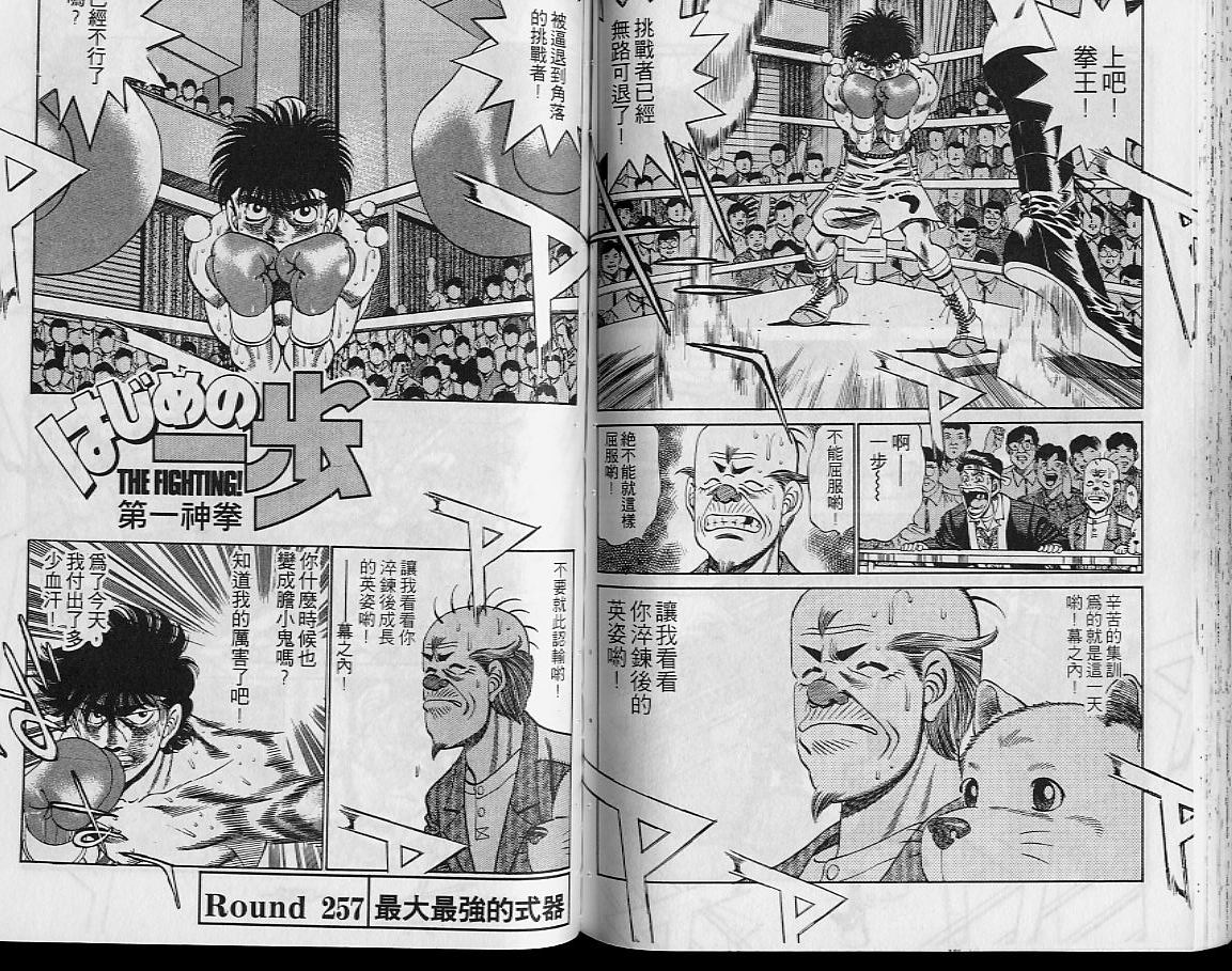 第 60 页