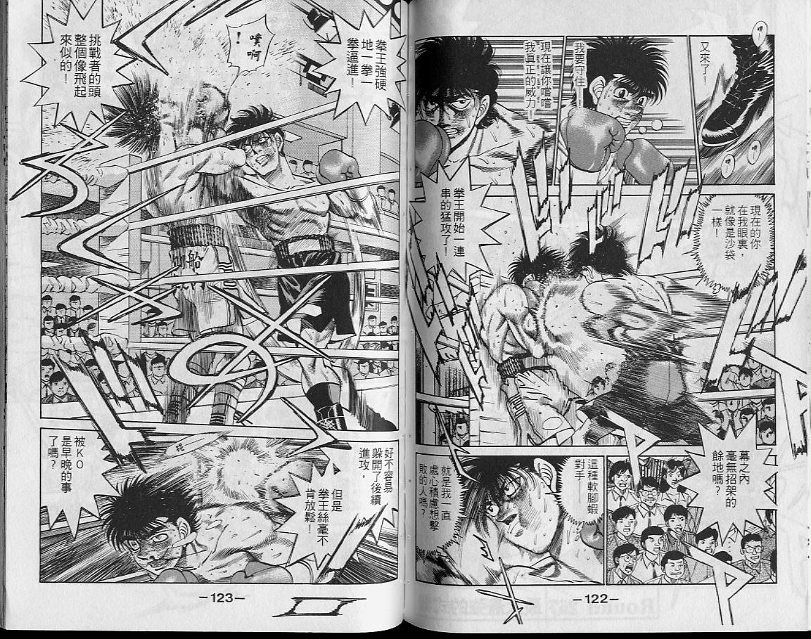 第 61 页