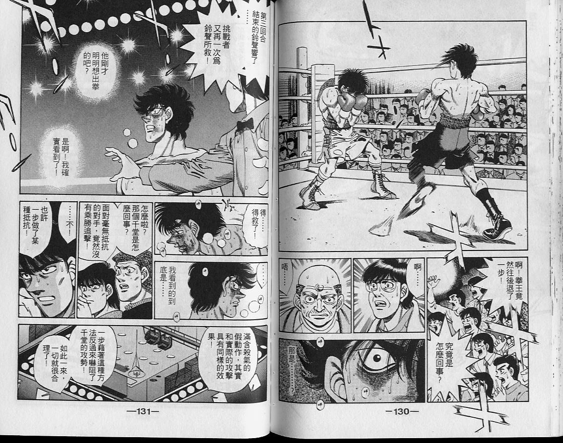 第 65 页