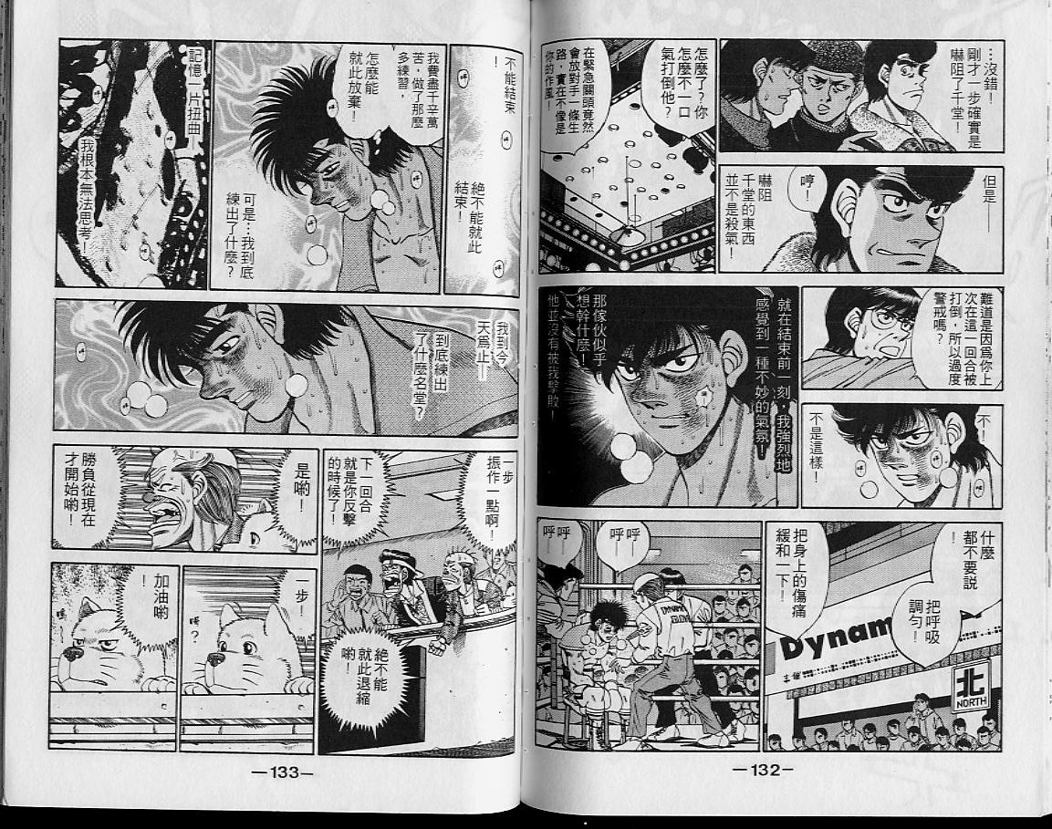 第 66 页