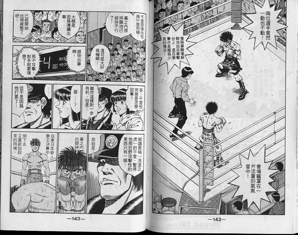 第 71 页