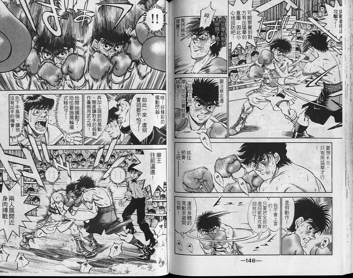第 73 页