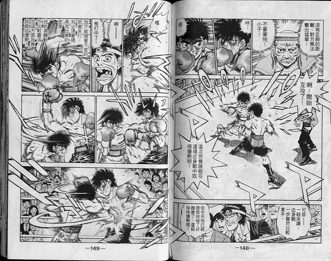 第 74 页