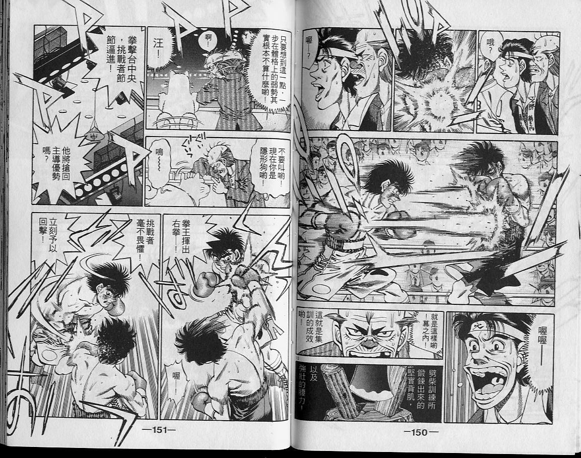第 75 页