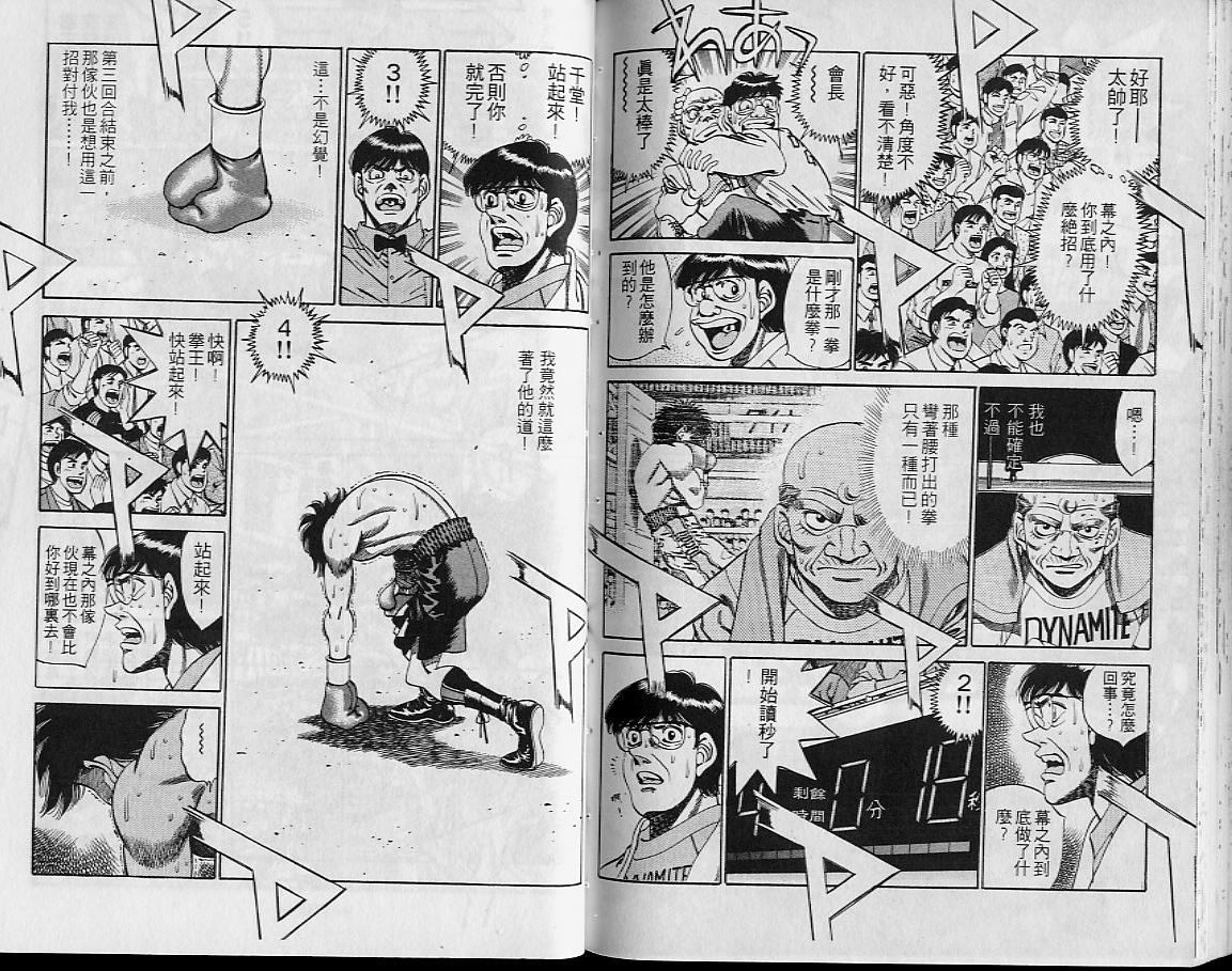 第 82 页