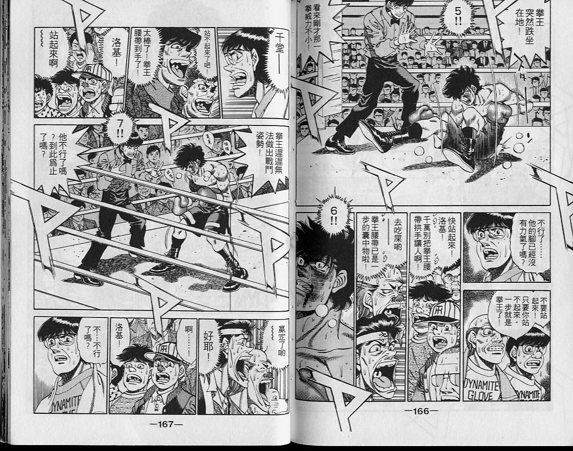 第 83 页