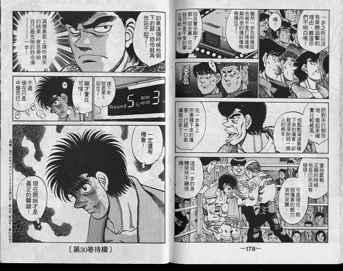 第 89 页