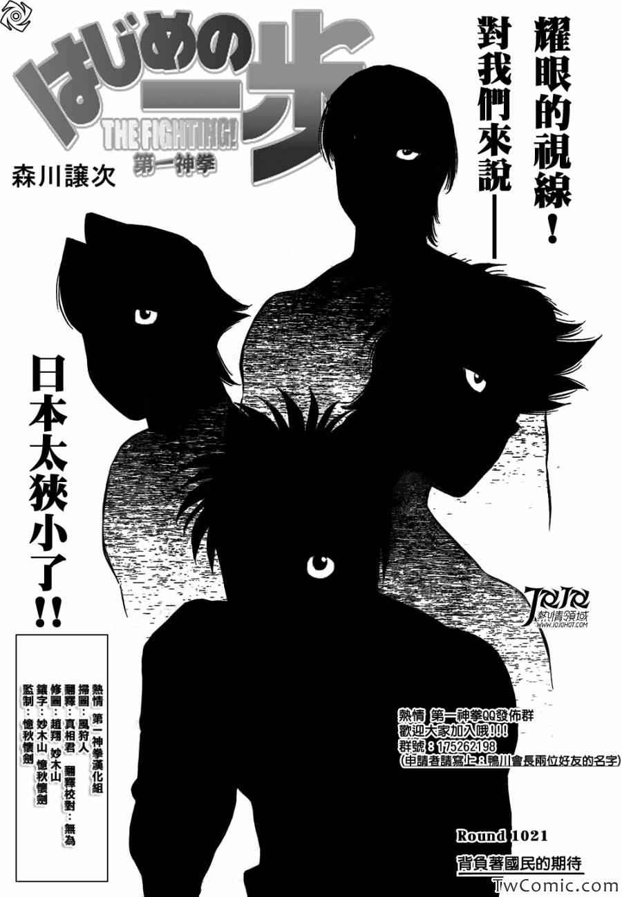 第 1 页