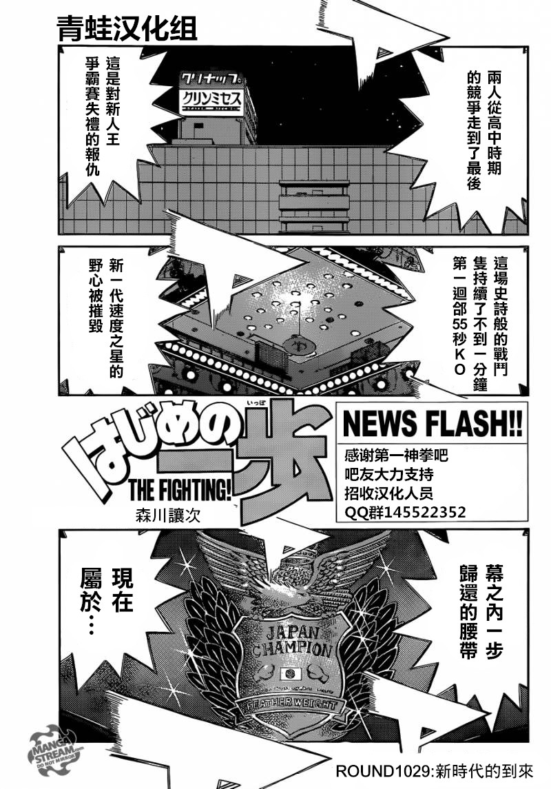 第 1 页