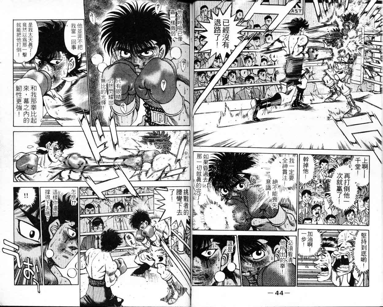 第 23 页
